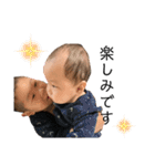 昌磨と昌哉（個別スタンプ：9）