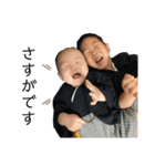 昌磨と昌哉（個別スタンプ：11）