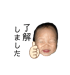 昌磨と昌哉（個別スタンプ：14）