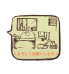 レトロ猫(敬語)（個別スタンプ：3）