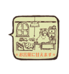 レトロ猫(敬語)（個別スタンプ：9）