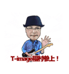 T-image Dr.FUKUMURA（個別スタンプ：8）