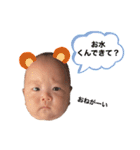 赤井さん家のはるくん（個別スタンプ：8）