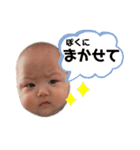 赤井さん家のはるくん（個別スタンプ：13）