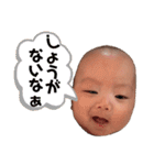 赤井さん家のはるくん（個別スタンプ：14）