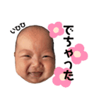 赤井さん家のはるくん（個別スタンプ：24）
