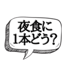 本気のヘビースモーカー専用です（個別スタンプ：9）