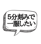 本気のヘビースモーカー専用です（個別スタンプ：10）