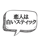 本気のヘビースモーカー専用です（個別スタンプ：24）