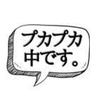 本気のヘビースモーカー専用です（個別スタンプ：31）