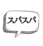 本気のヘビースモーカー専用です（個別スタンプ：36）