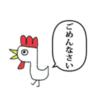 らくがき にわとり と ふきだし（個別スタンプ：27）