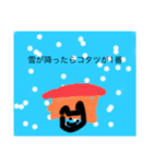 猫の日常にゃー（個別スタンプ：2）