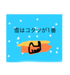 猫の日常にゃー（個別スタンプ：3）