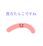 可愛いたらこ（個別スタンプ：3）