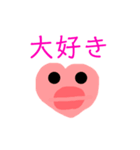 可愛いたらこ（個別スタンプ：5）