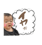 りょっぴと愉快な仲間たち（個別スタンプ：8）