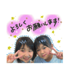りょっぴと愉快な仲間たち（個別スタンプ：20）