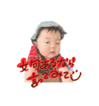 りょっぴと愉快な仲間たち（個別スタンプ：25）