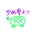 かめさんのすたんぷ（個別スタンプ：1）