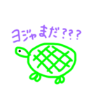 かめさんのすたんぷ（個別スタンプ：3）