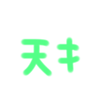 かめさんのすたんぷ（個別スタンプ：4）