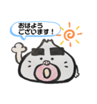 ニクマンくん（個別スタンプ：1）