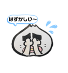 ニクマンくん（個別スタンプ：4）