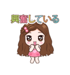 スムージーかわいい女の子（個別スタンプ：16）