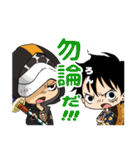 ONE PIECE ローのスタンプ（個別スタンプ：13）