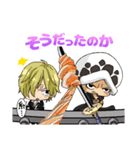 ONE PIECE ローのスタンプ（個別スタンプ：16）