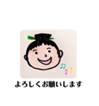 母さんがつくったスタンプ（個別スタンプ：2）