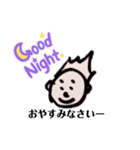母さんがつくったスタンプ（個別スタンプ：6）