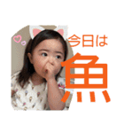 七聖2歳（個別スタンプ：2）