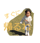 七聖2歳（個別スタンプ：4）