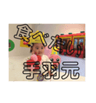 七聖2歳（個別スタンプ：6）