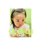 七聖2歳（個別スタンプ：14）