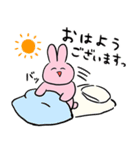 うさちんスタンプ：序（敬語編）（個別スタンプ：23）