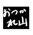 一言で伝えたい2021（個別スタンプ：6）