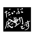 一言で伝えたい2021（個別スタンプ：20）