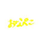 絶対そうなんだよね（個別スタンプ：5）