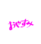 絶対そうなんだよね（個別スタンプ：11）