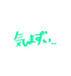 絶対そうなんだよね（個別スタンプ：16）