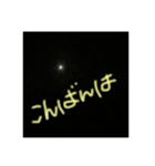 雲の文字で挨拶（個別スタンプ：3）