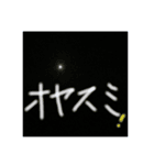 雲の文字で挨拶（個別スタンプ：4）