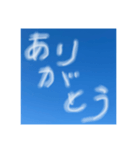雲の文字で挨拶（個別スタンプ：12）