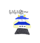 天使の天守（個別スタンプ：5）