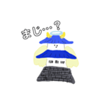 天使の天守（個別スタンプ：10）