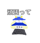 天使の天守（個別スタンプ：13）