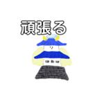 天使の天守（個別スタンプ：15）
